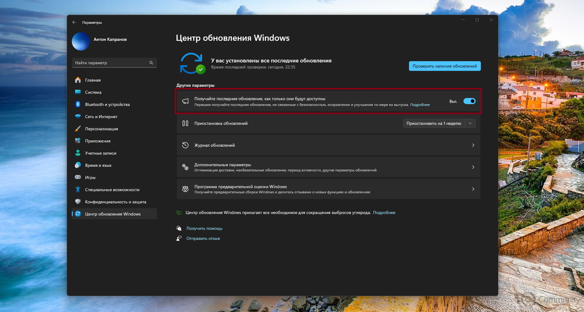 Анонс Windows 11 Insider Preview Build 22635.3140 (канал Beta)