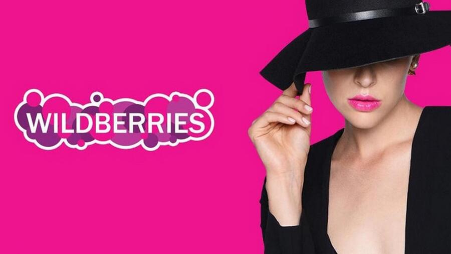 Преимущества обучения на курсах Wildberries